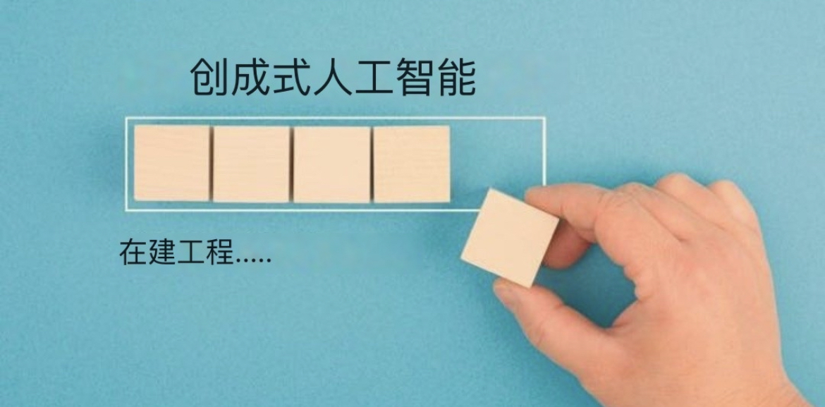 ITOps中的生成式AI：炒作与现实