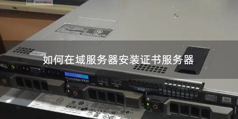 购买服务器域名需要多少预算