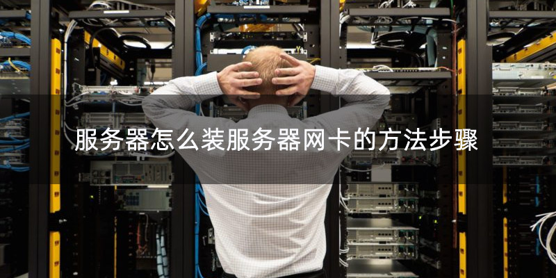 价格