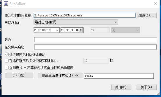 Stata 13 mp serial number code authorization number